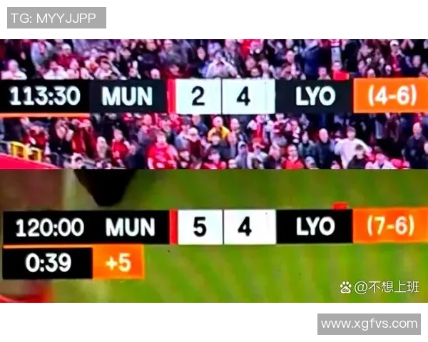 里昂逆袭曼联2-1爆冷全场沸腾赛后点评引发热议
