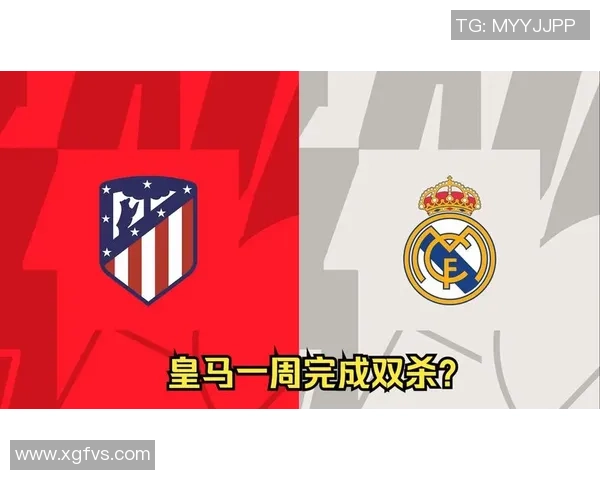 国王杯激战马竞小胜尤文图斯点球大战瞬间点燃全场激情