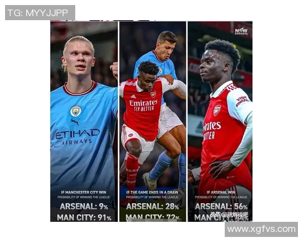 世界杯焦点战曼城与阿森纳平局红牌争议引发全场热议分析